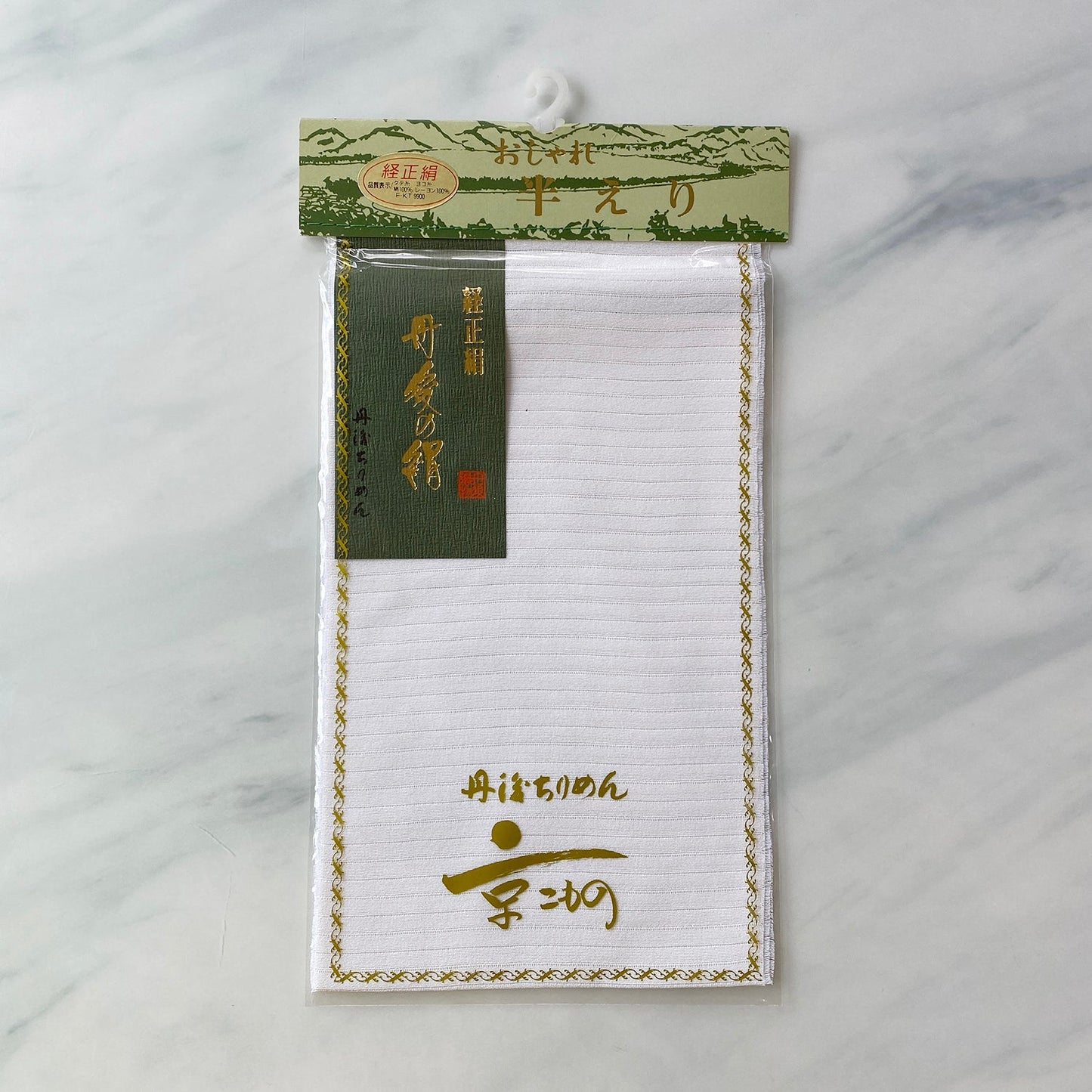 Washable Silk Haneri