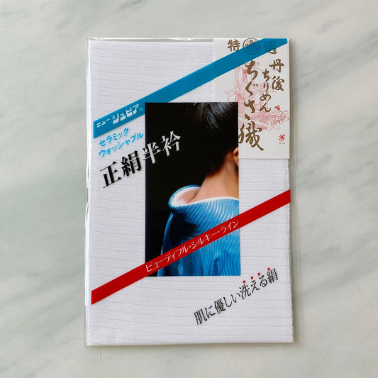 Chigusa Weave Haneri Collar, Washable Silk, 350Monme
