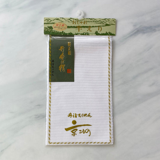 Washable Silk Haneri